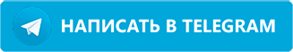 бот в telegram